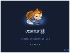 UC