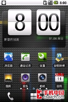 ʱAndroid 2.2 ̩˷ʯV880