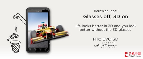 HTC EVO 3Dֻ