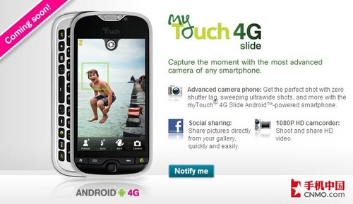 T-Mobile myTouch 4G Slide