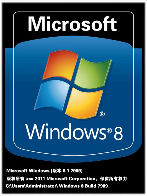 ɱ䣡Windows 8 й¶ 