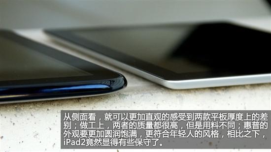 iPad2һ TouchPad