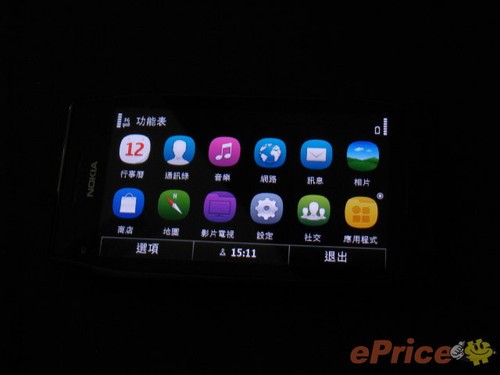 Symbian Anna ŵX7ʵ 