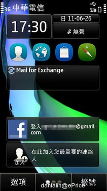 Symbian Anna ŵX7ʵ 