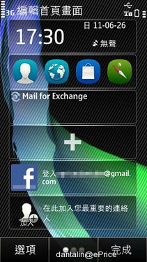 Symbian Anna ŵX7ʵ 