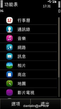 Symbian Anna ŵX7ʵ 