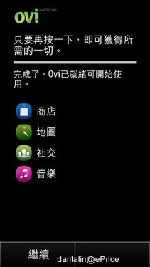 Symbian Anna ŵX7ʵ 