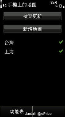 Symbian Anna ŵX7ʵ 