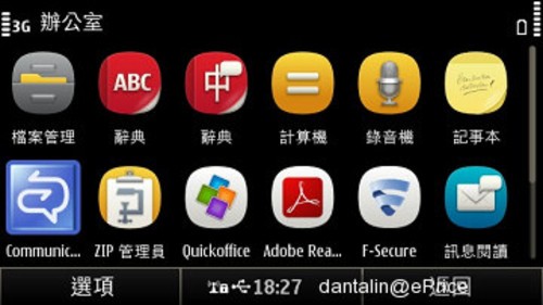 Symbian Anna ŵX7ʵ 