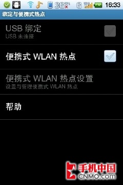 ǰ˫Android 2.2 W721