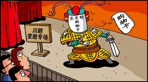 购物卡