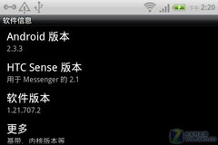 MessengerSense 2.1汾