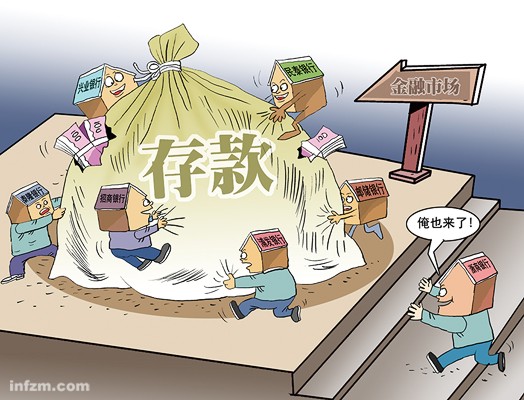 这一天,所有的银行只有一个任务保卫存款。 (CFP/图)