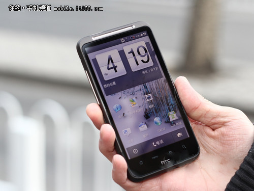 HTC Desire HDG10