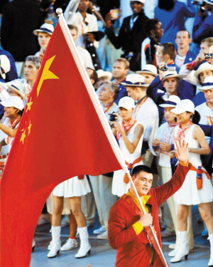 2008年8月8日,中国代表团旗手姚明在国家体育场举行的北京奥运会开幕