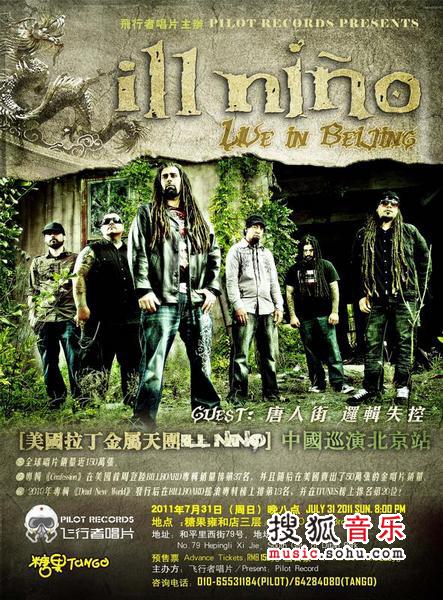 ILL NINOֶ