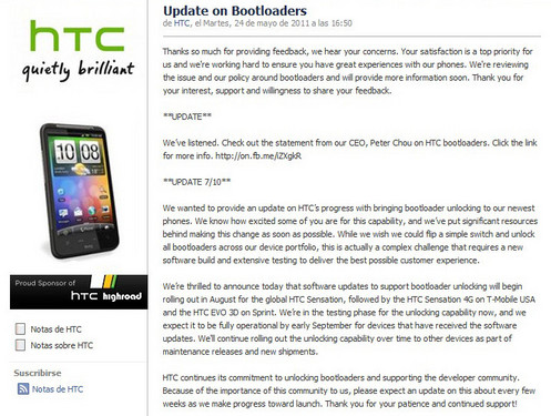 HTCBootLoaderĽ