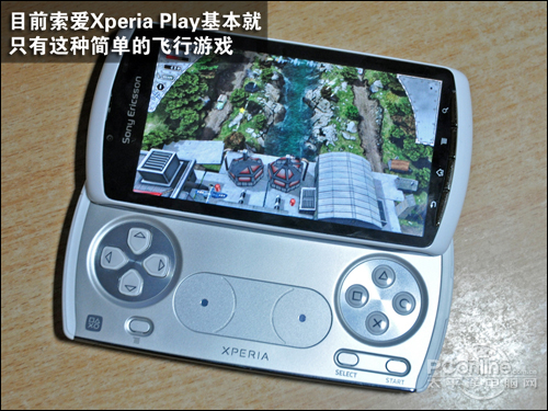 Xperia PlayZ1iĿǰ϶ǲ򵥵СϷ