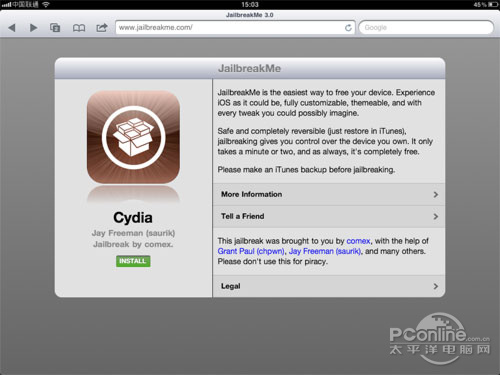 目前只有 iPad 2 4.3.3 能使用 Jailbreakme.com 完美越狱服务