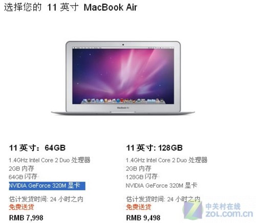 ƻMacBook AirʼǱȷܸ 