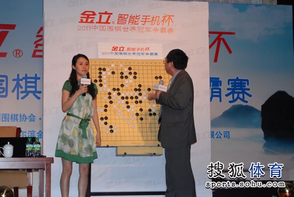 组图:老聂紧盯棋盘研究不辍 刘思明刘立荣旁观