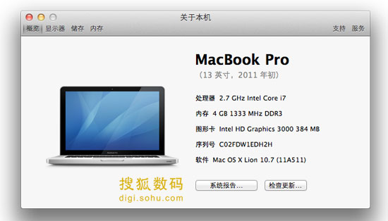 װʽLionϵͳMacBook Pro