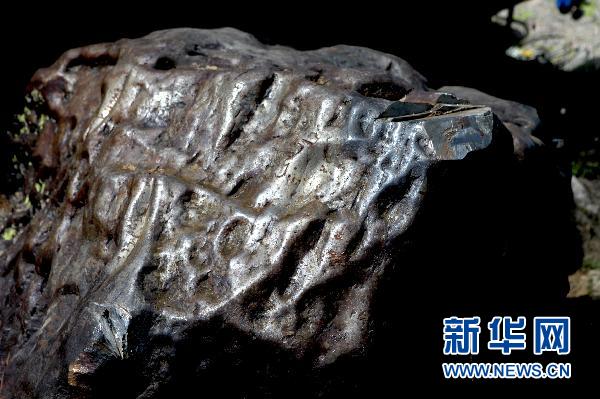 新疆阿勒泰发现巨型铁陨石估计重量超25吨(图)-搜狐新闻