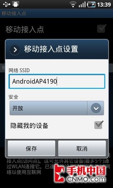 ׿Android G3콢 I9008L
