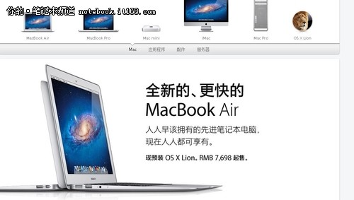 MacBook Air ۼΪ7698Ԫ