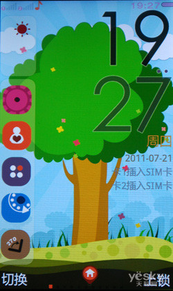 图为：联想S910 手机界面