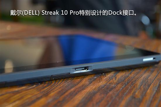 DELL˫Streak10Proƽع