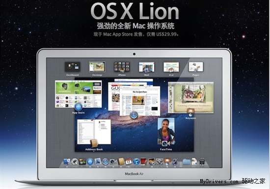 OS X Lion