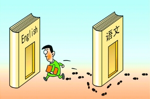 汉语也考四六级，进步还是倒退？