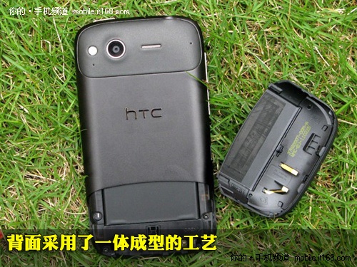 HTC Desire S