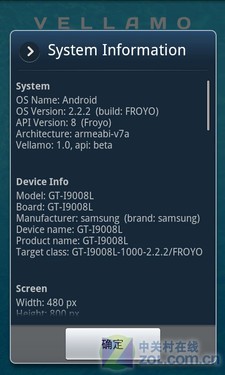 Android콢ع GALAXYI9008L