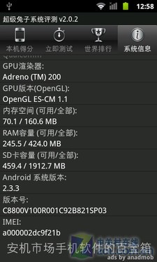 ׿Android2.3ܻ ΪC8800