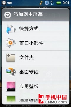 Android3Gֻ 8811