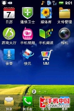 Android3Gֻ 8811