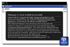 FileScout 1.5.0