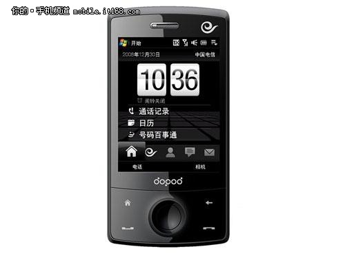 多普达s900(多普达S900手机)