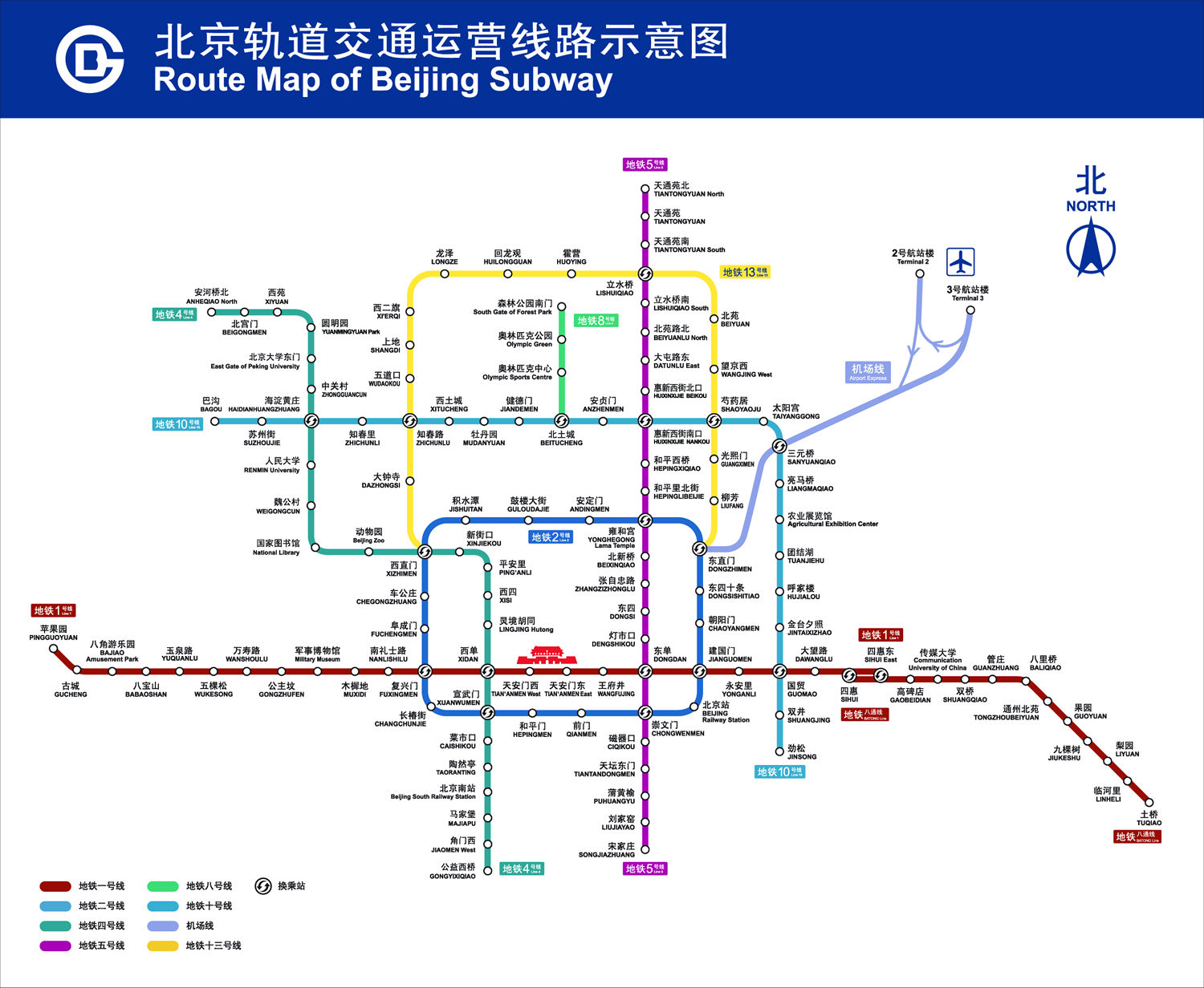 北京区域地铁划分地图图片