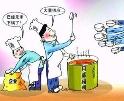 无题（资料图片）