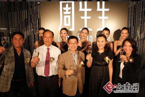 国际珠宝品牌_国际珠宝项链_香港国际珠宝节28届(2)