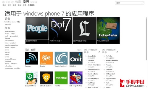 Windows Phone 7ٷг