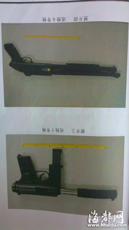 黄河m590枪图片图片