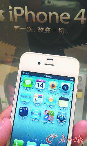 iPhone4»