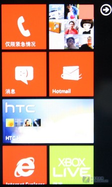 ز໬֧ HTC 7 Surround