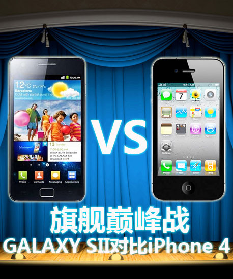 콢۷ս GALAXY SIIԱiPhone 4 