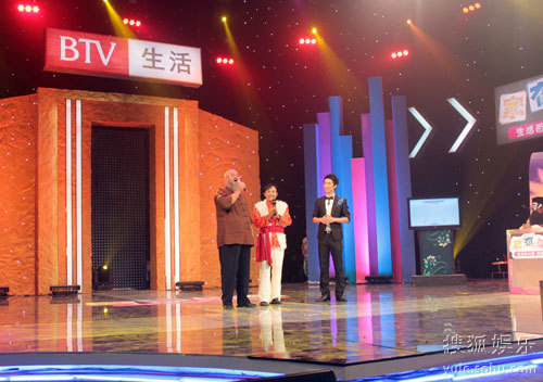 电视tv 内地电视  由北京电视台生活频道主办,《生活面对面》栏目承办