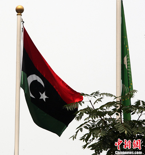 利比亚驻华使馆升起反对派国旗(组图)